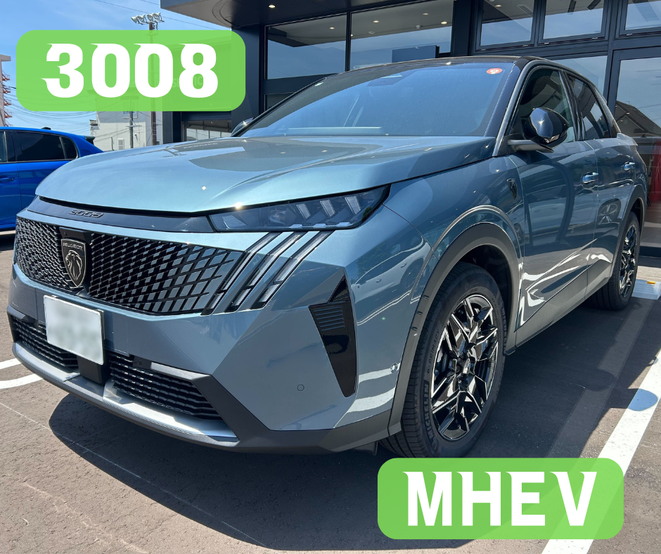HYBRIDは408だけじゃない！3008・308もご紹介！