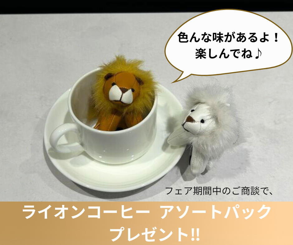 PEUGEOT LION HYBRID FAIR　開催‼