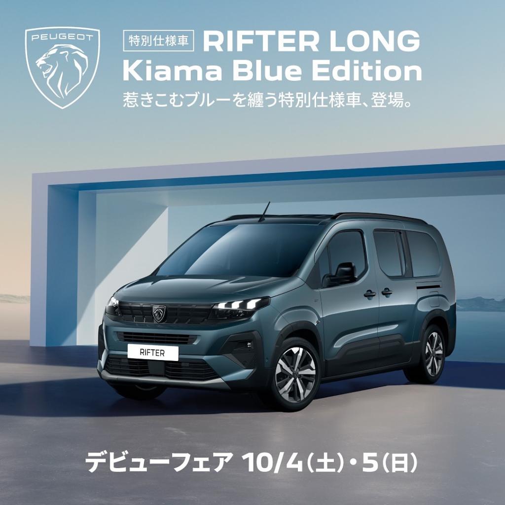 ココにもこだわりが！