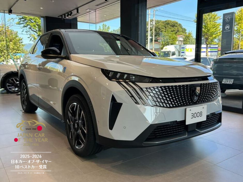 HYBRIDってなにが凄いの？【NEW 3008】