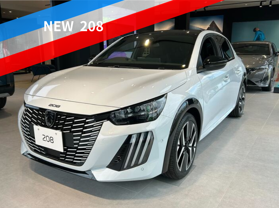 HYBRIDってなにが凄いの？【NEW 208】