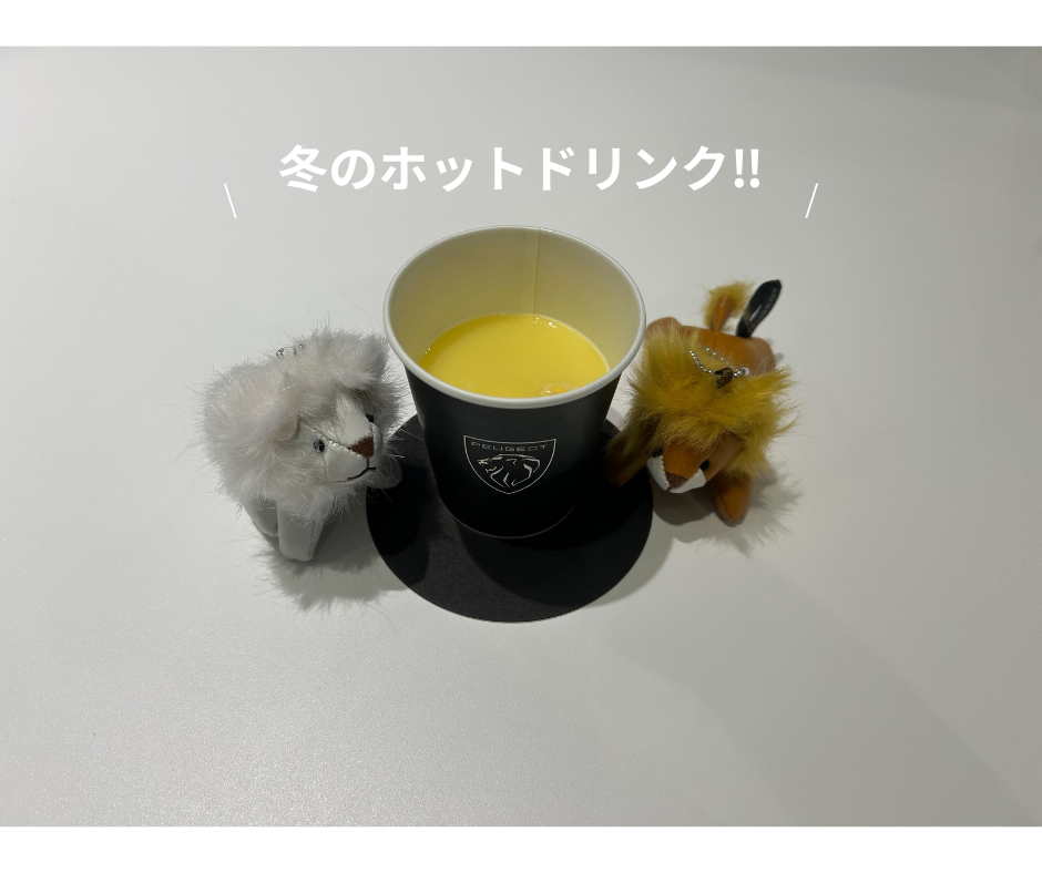冬の時期はコレ！新ホットドリンク登場！