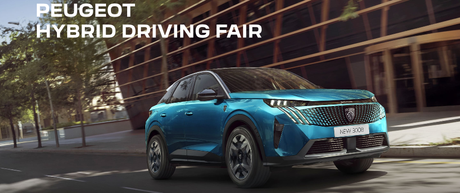 3008 GT HYBRIDのここがスゴイ