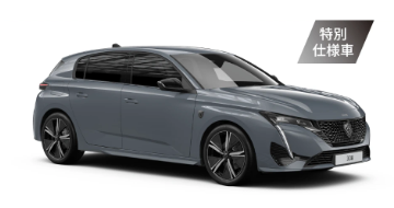 3008 GT HYBRIDのここがスゴイ