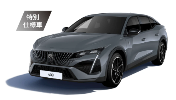 3008 GT HYBRIDのここがスゴイ