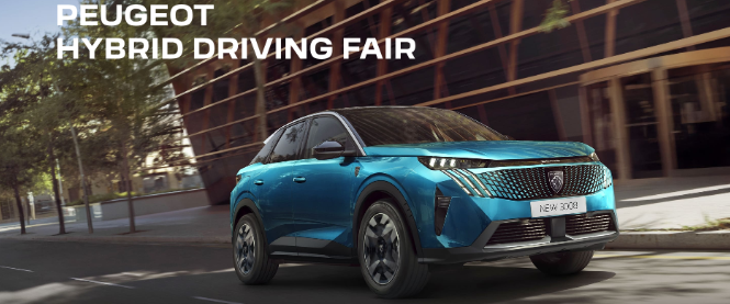 408 HYBRIDはいつでもどこでもスタイリッシュ