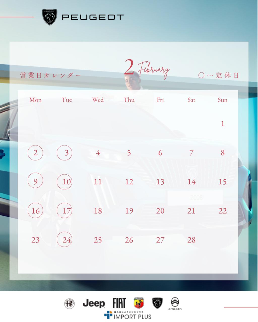 NEW 5008 HYBRID フェア