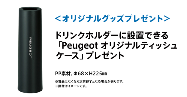 ‼エアコンフィルターキャンペーン‼