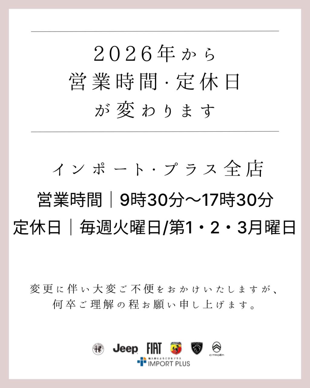 〇4月 定休日のお知らせ〇