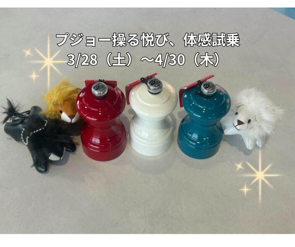 抽選で貰えるチャンス！！