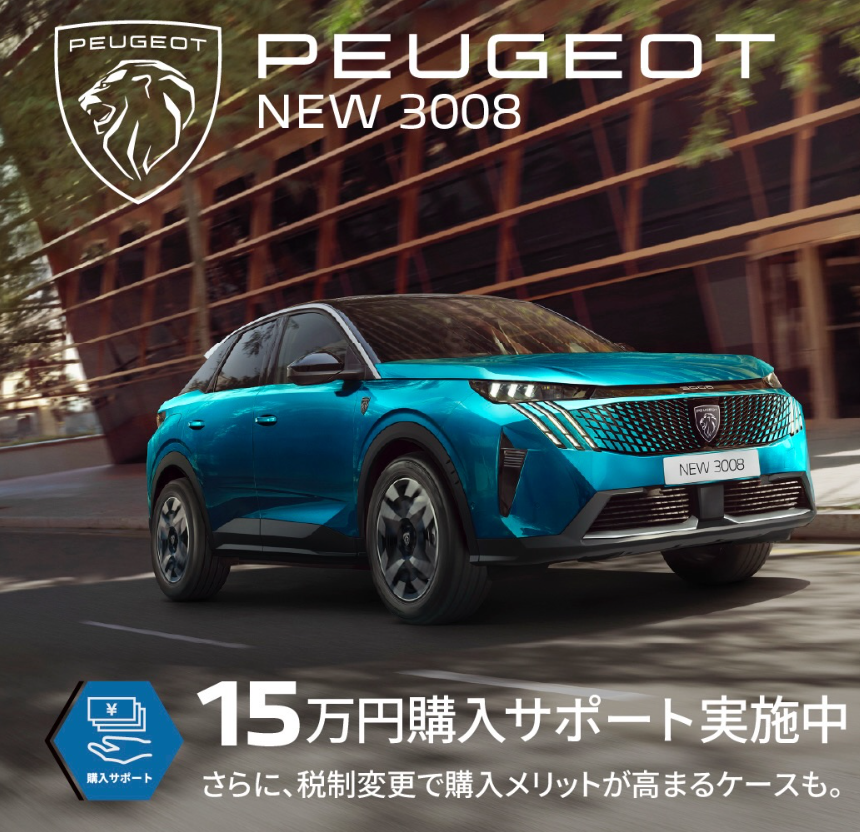 今だけ！４月限定スペシャルオファー！