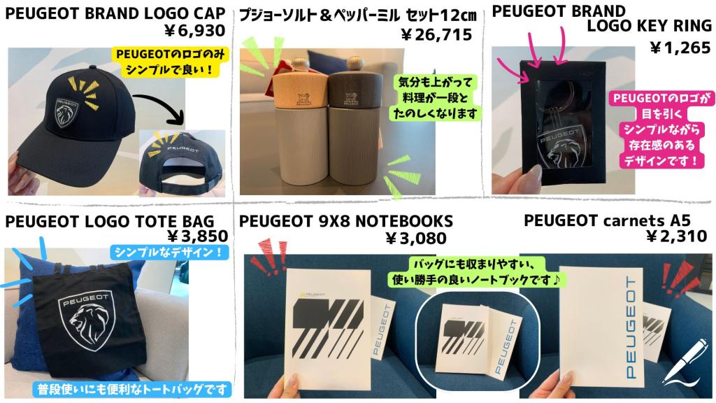 今すぐチェック！オリジナルグッズ紹介☺