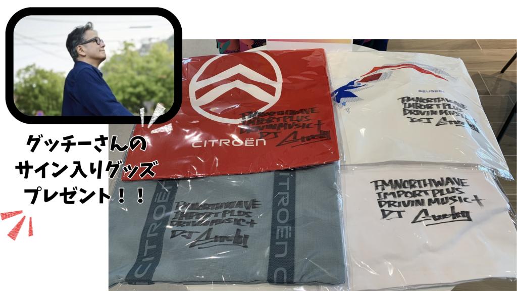 １周年記念感謝フェアは、２２日(月)までですよー！