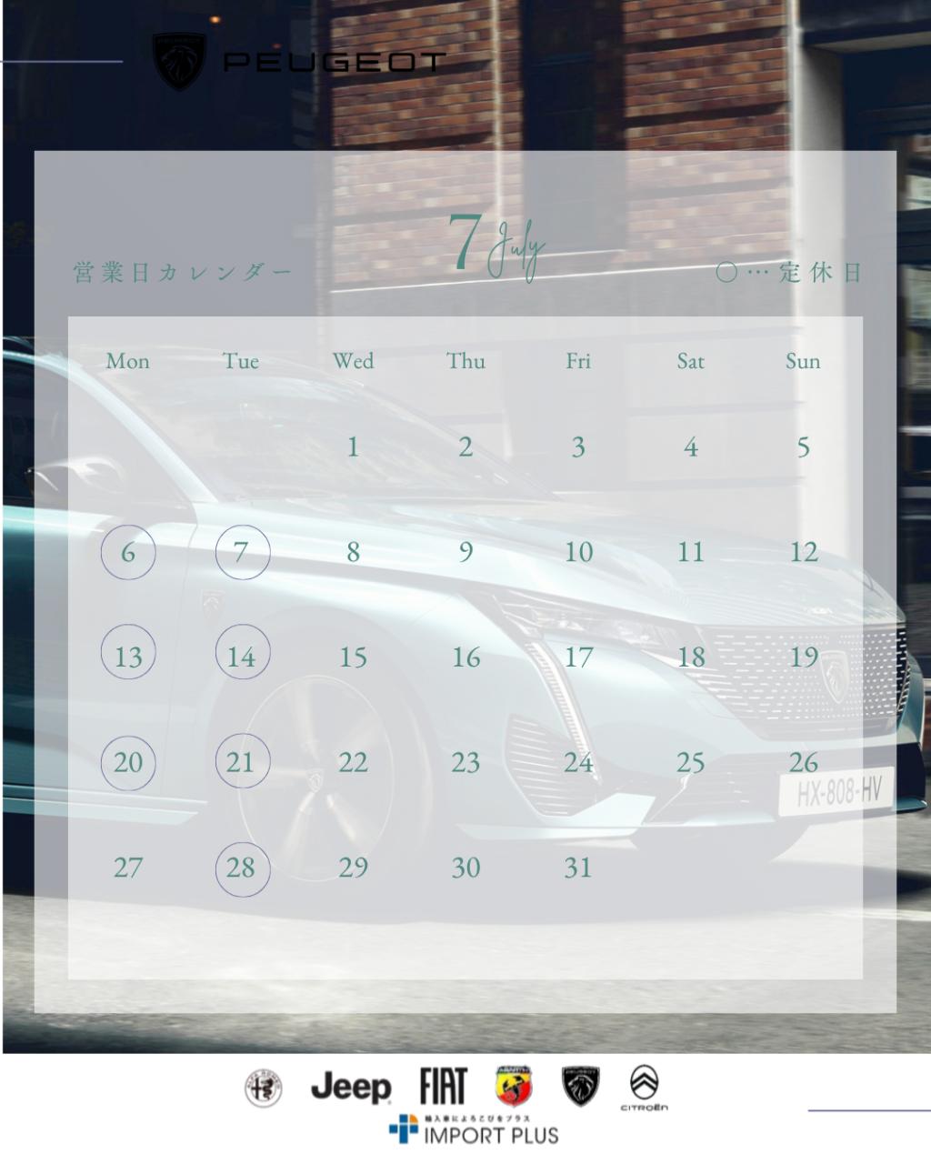 夏のお出かけにおすすめアイテム！