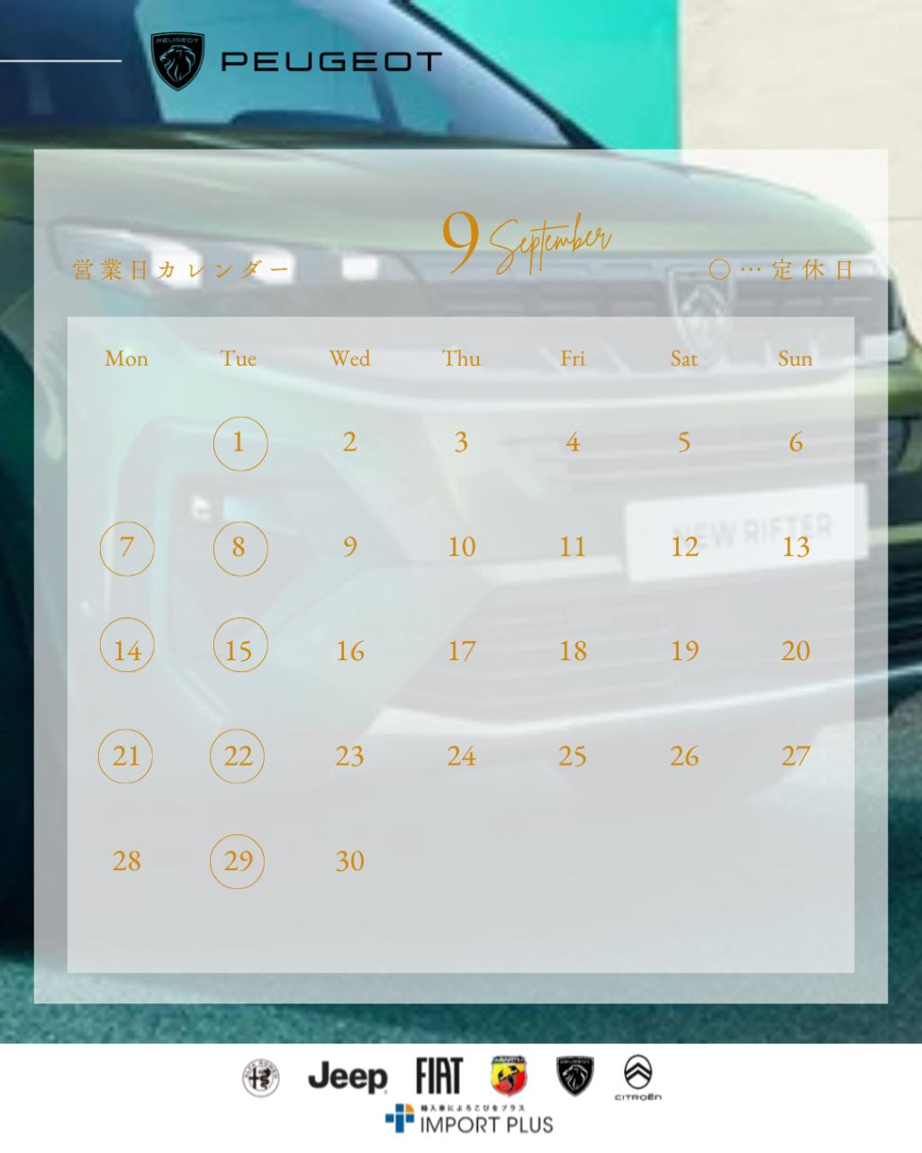 いつもの試乗じゃ分からない。RIFTERを1泊2日で体感！