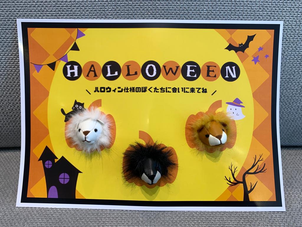 プジョーのライオンもハロウィン仕様に！